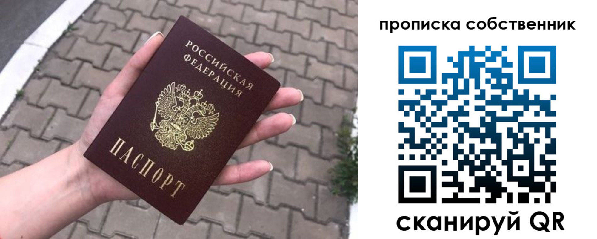 прописка иностранных граждан в Челябинске