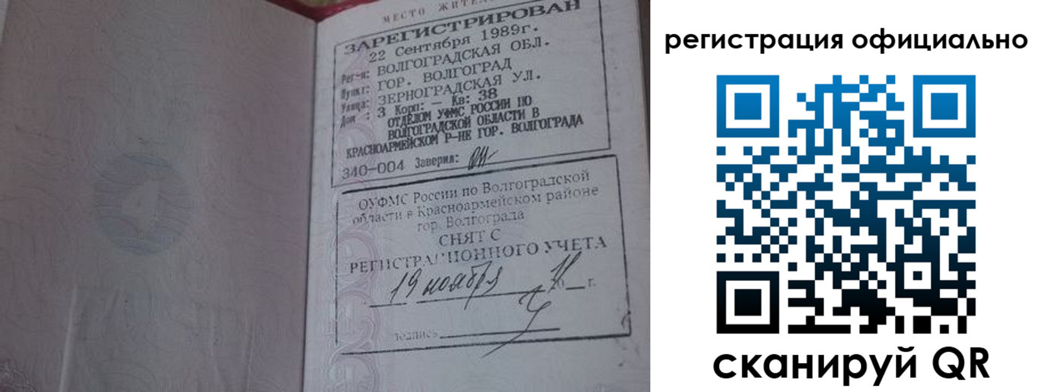 регистрация для школы в Челябинске